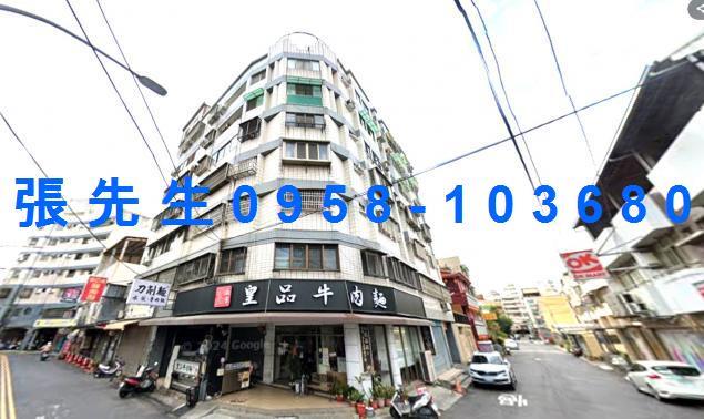 彰化彰化市華廈法拍-1