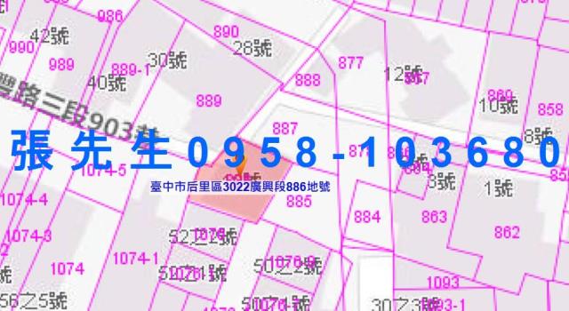 台中拍賣透天-4