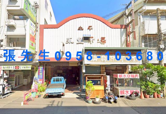 台中太平法拍透天-4