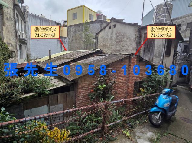 新竹法拍透天-0