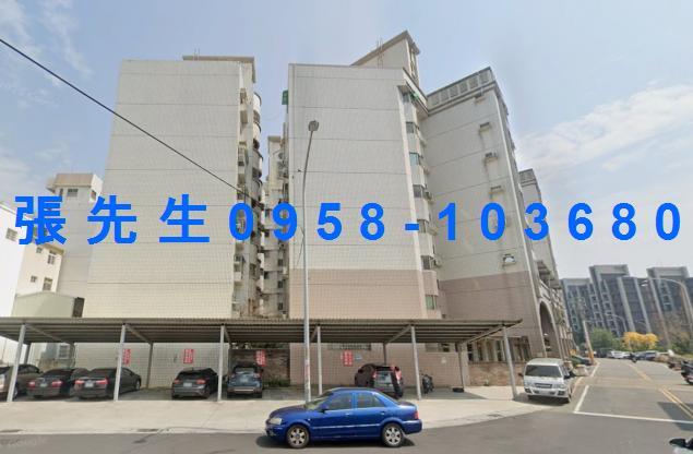 彰化華廈法拍-1