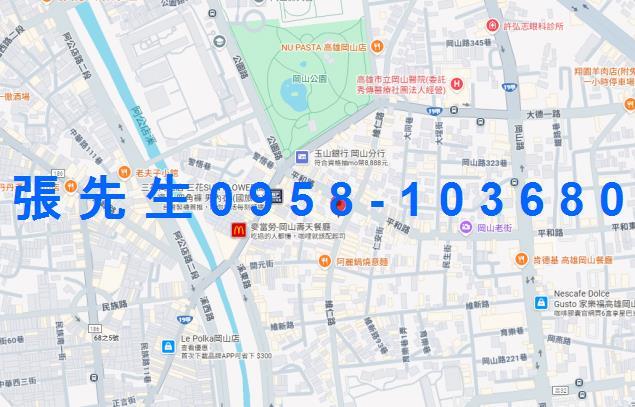 高雄岡山法拍華廈-4