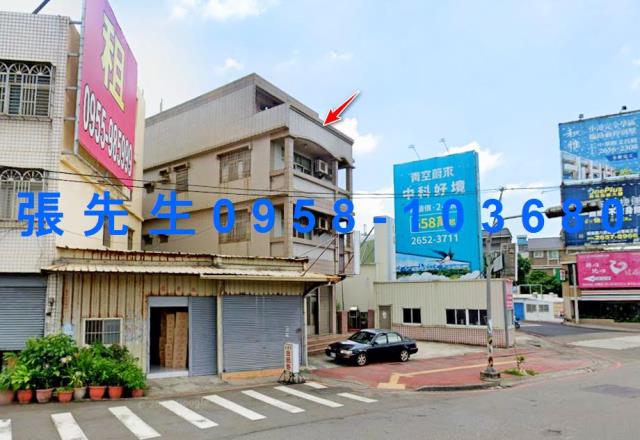 台中法拍透天-1