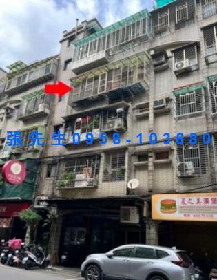 新北板橋法拍公寓-0