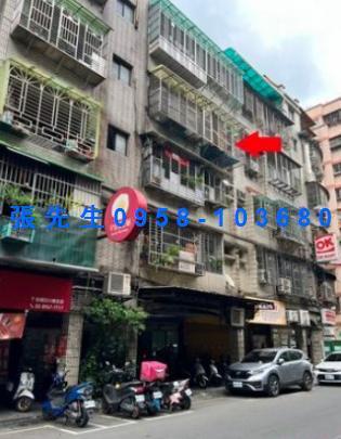 新北板橋法拍公寓-2