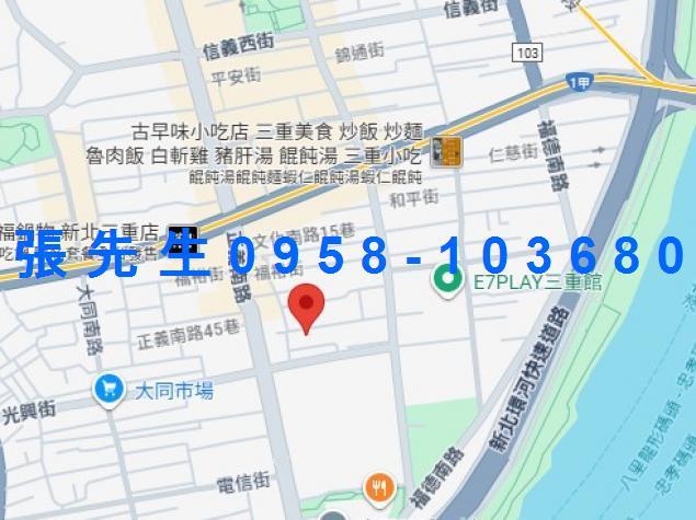 新北三重法拍公寓-3