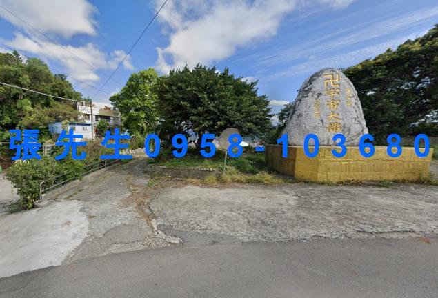 苗栗苗栗市農舍法拍-1