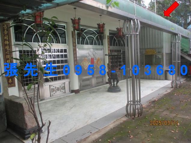 苗栗苗栗市農舍法拍-7