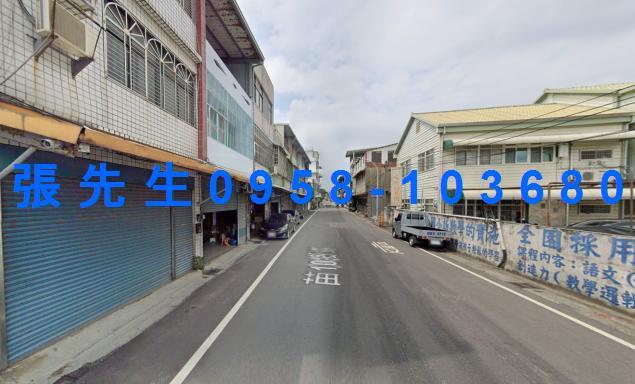 苗栗竹南法拍透天-0