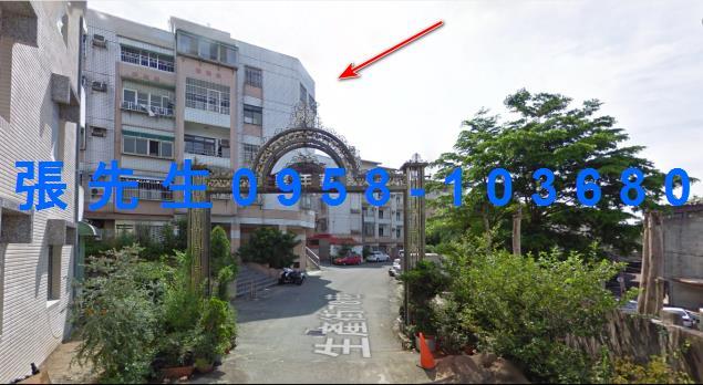 新竹竹東公寓法拍-3