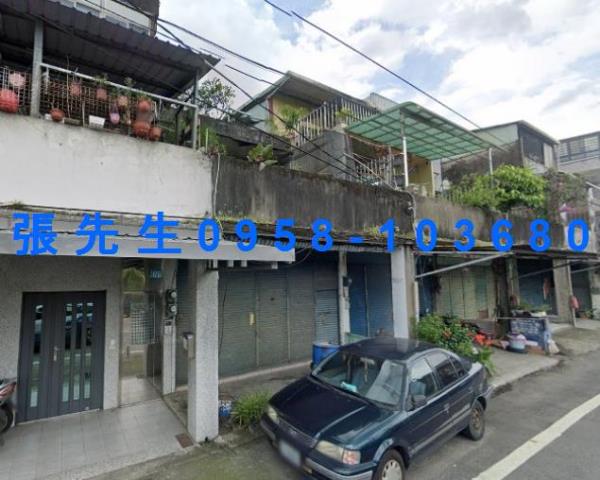 新北透天法拍-0