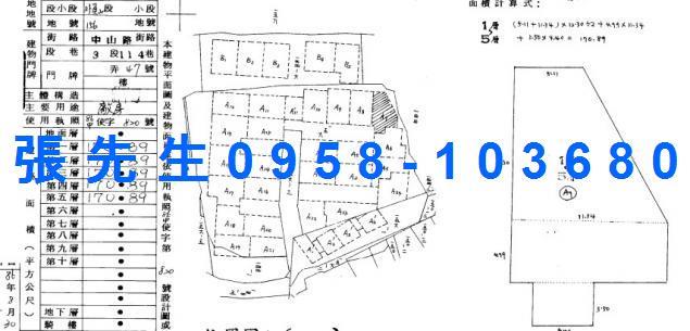 新北拍賣廠辦-4
