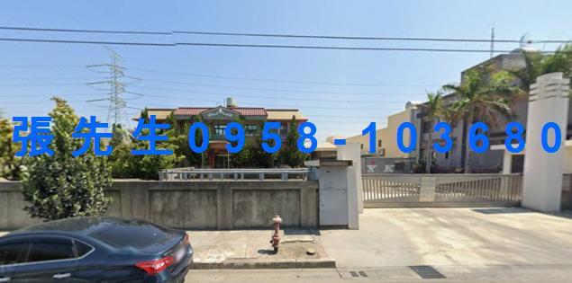 彰化和美法拍透天-0