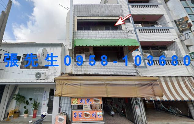 彰化北斗法拍透天-1