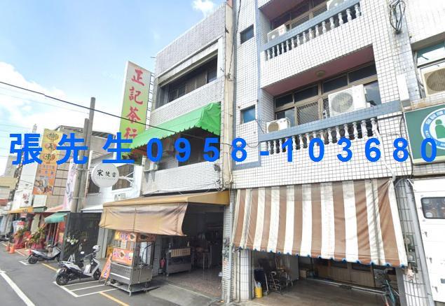 彰化北斗法拍透天-2