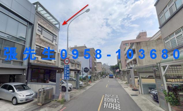 新竹竹北法拍透天-2