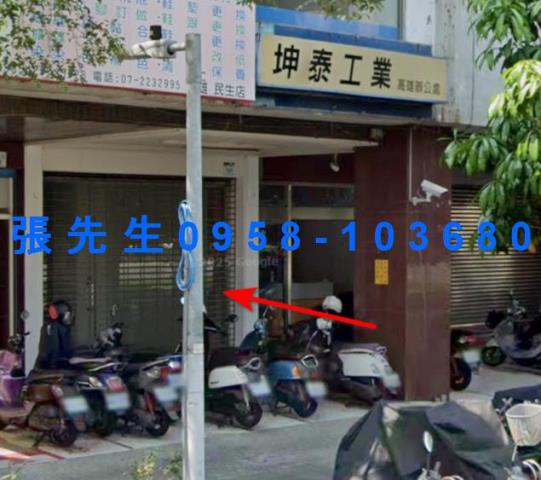 高雄新興區大樓法拍-1