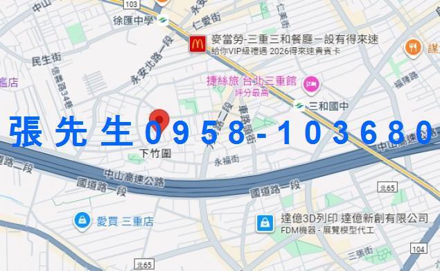 新北三重公寓法拍-3