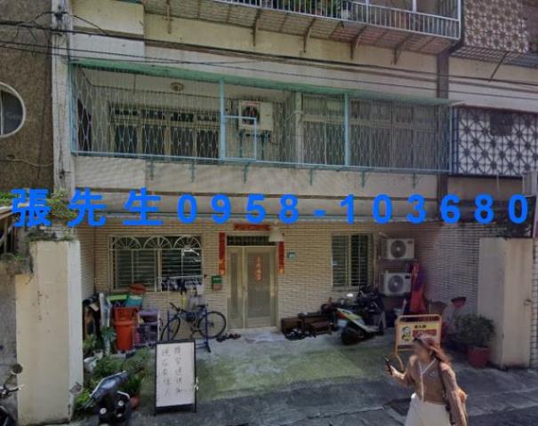 新北中和公寓法拍-1