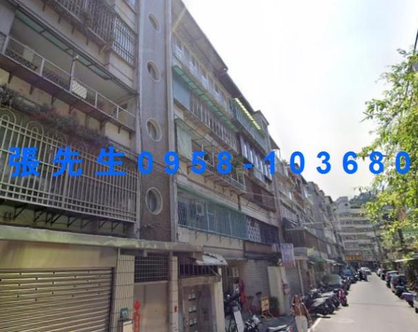 新北中和公寓法拍-0