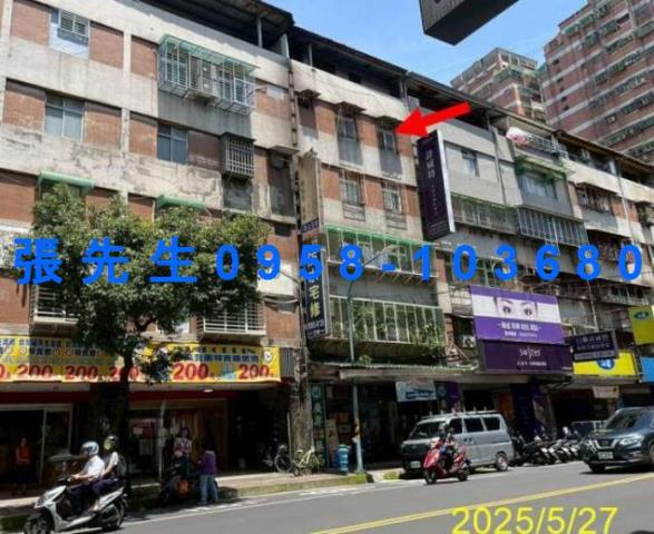 新北土城公寓法拍-0