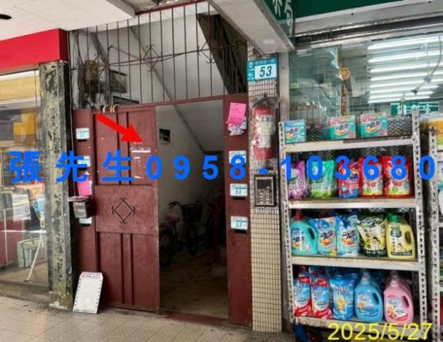 新北土城公寓法拍-2