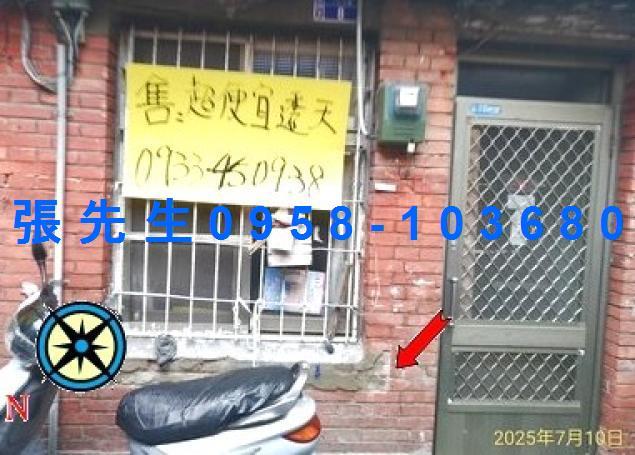 埔里透天拍賣-0