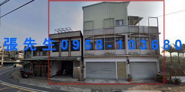 關西法拍透天-0