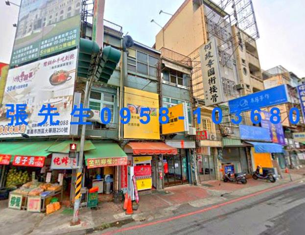 東區透天法拍-1