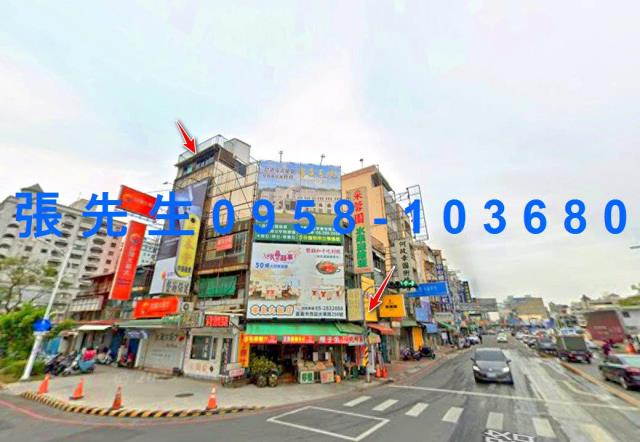 東區透天法拍-0