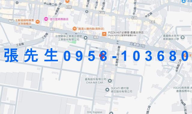 嘉義太保法拍透天-3