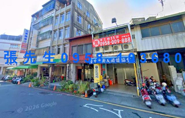 東區法拍透天-1