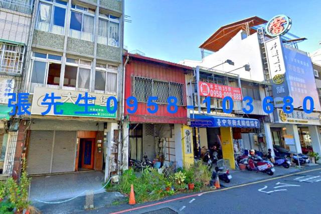 東區法拍透天-0