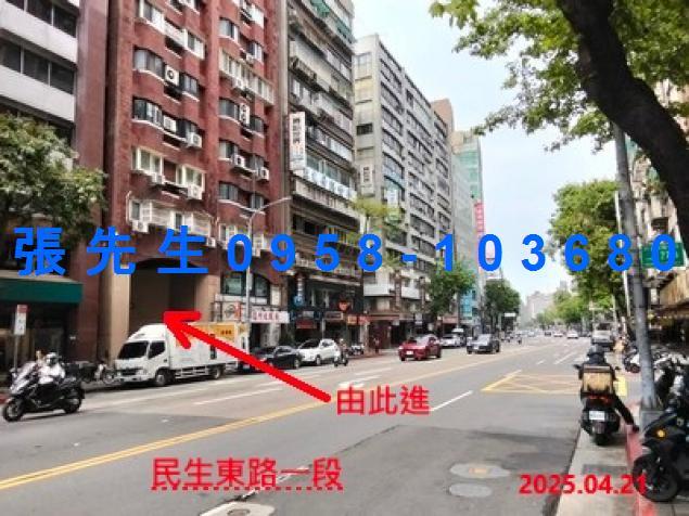 中山區大樓法拍-2