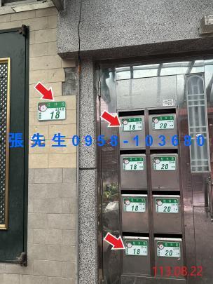 萬華公寓法拍-1