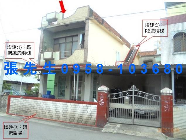 屏東法拍透天-3