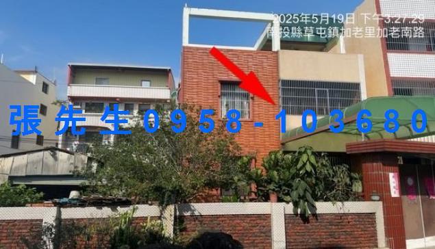 南投透天法拍-0