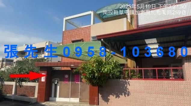 南投透天法拍-1