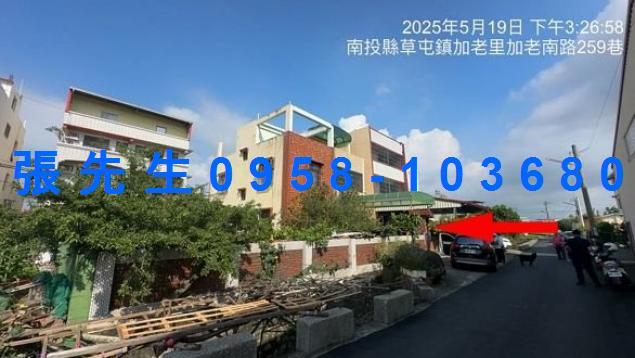 南投透天法拍-2