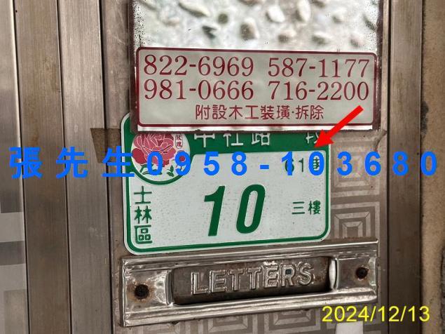 台北法拍公寓-1