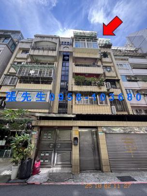 台北公寓法拍-0