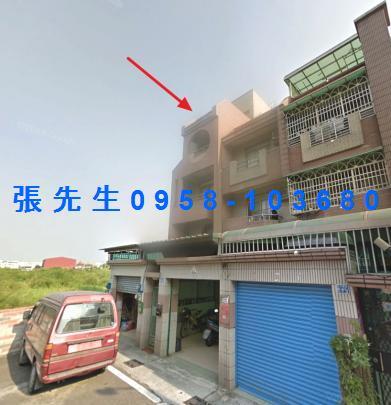 岡山法拍透天-0