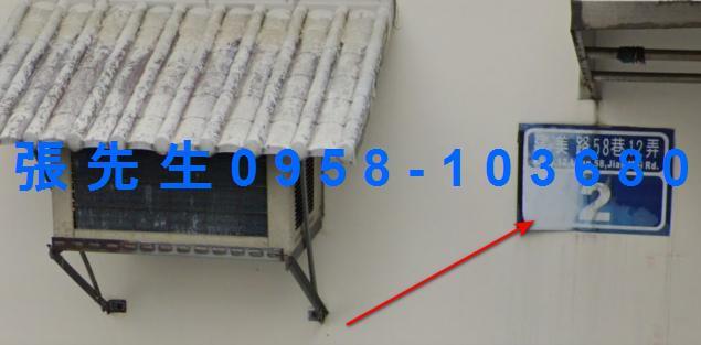 東區公寓法拍-1