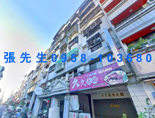 北區華廈法拍-0