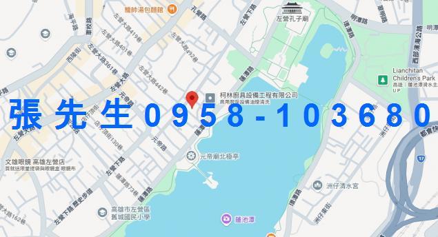 左營透天拍賣-1