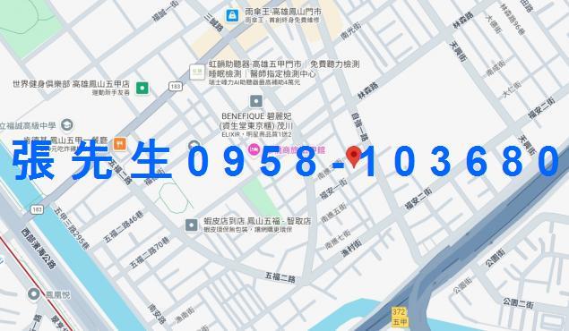 高雄法拍透天-1