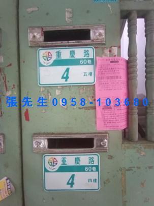 新北法拍公寓-3