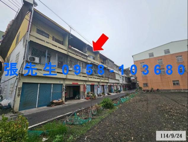 彰化透天法拍-0