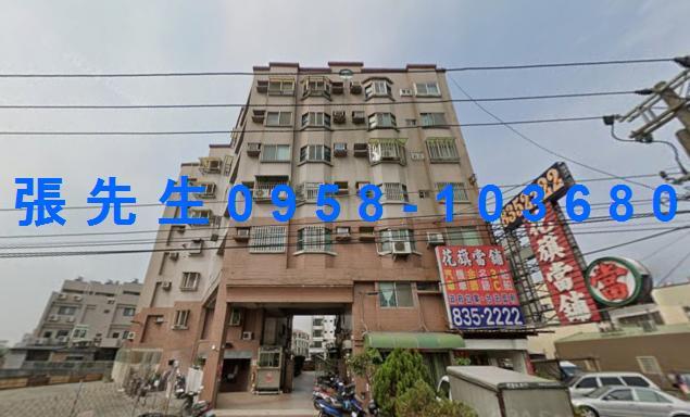 屏東拍賣華廈-3