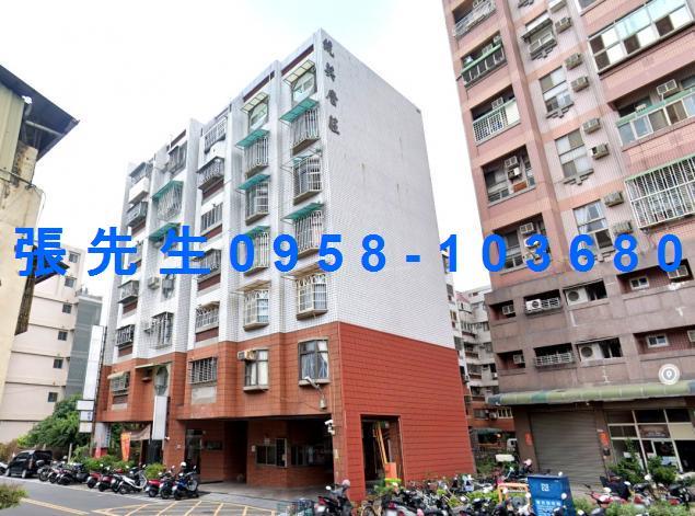 彰化法拍透天-0